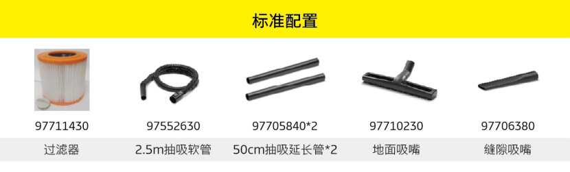 NT 30/1 Me Classic Plus干湿两用吸尘器