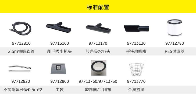 NT 90/3 Me Tc Classic商用/工业吸尘器