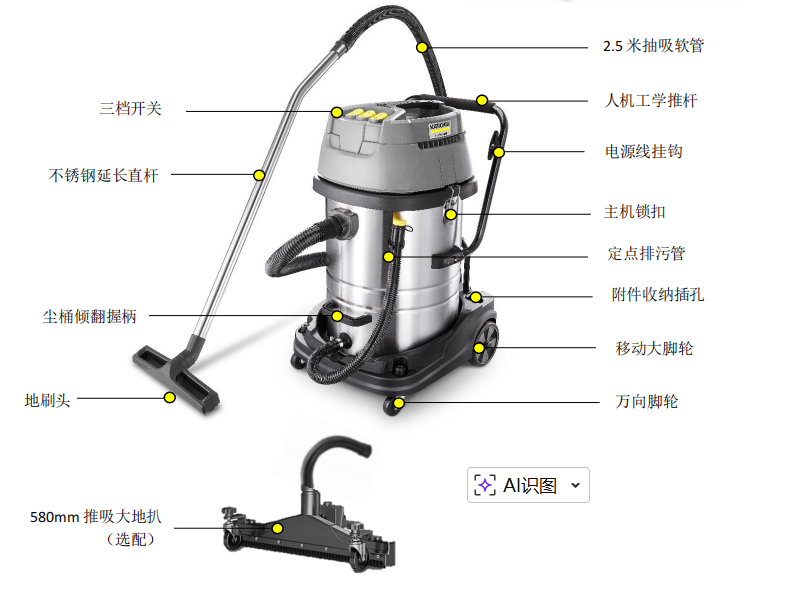 NT 90/3 Me Tc Classic商用/工业吸尘器