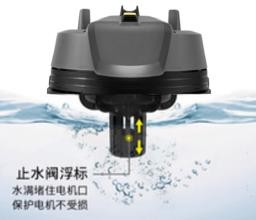 止水阀保护  避免水满溢入电机