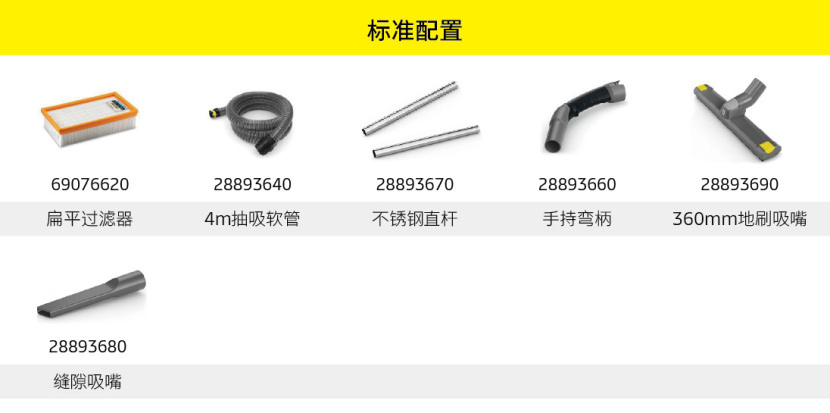 NT 75/1 Me EC M Z22商用防爆类干湿两用吸尘器