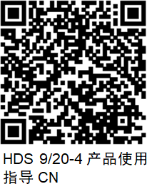 HDS 9/20-4 Classic框架式冷热水高压清洗机